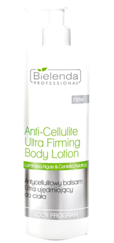 Лосьйон для тіла Bielenda Professional ультра-зміцнюючий антицелюлітний 500 мл (5902169018948)