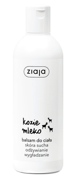 Лосьйон для тіла Ziaja Kozie Mleko живлення та розгладження для сухої шкіри 300 мл (5901887025627)