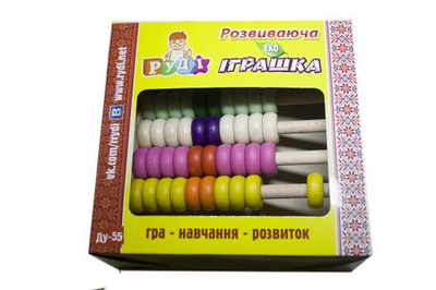 Детские счеты - ROZETKA | Купить счеты деревянные детские в Киеве: цена ...