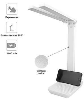 Настільна лампа зі знімними акумуляторами Taigexin TGX-L7 6W 40 LED з двома плафонами