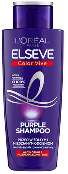 Шампунь L'Oreal Paris Elseve Color-Vive Purple проти жовтих і мідних відтінків 200 мл (3600523699124)