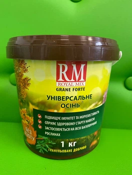 Удобрение универсальное осеннее Royal Mix Grane Forte 1 кг