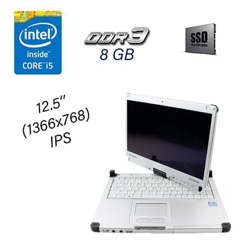 Защищенный ноутбук-трансформер Panasonic ToughBook CF-C2 / 12.5" (1366x768) IPS Touch / Intel Core i5-4300U (2 (4) ядра по 1.9 - 2.9 GHz) / 8 GB DDR3 / 128 GB SSD / Intel HD Graphics 4400 / WebCam / HDMI / 4G LTE б/у