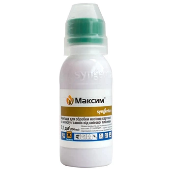 Фунгіцид-протруйник Максим Syngenta 100 мл