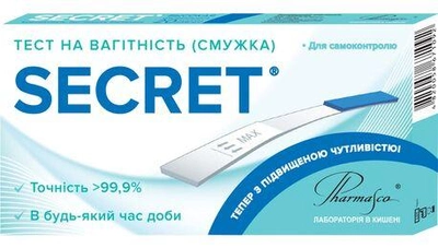 Тест-смужка для визначення вагітності Pharmasco Secret 1 шт
