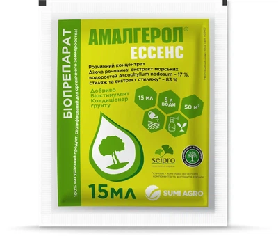 Стимулятор росту Амалгерол Есенс Sumi Agro 15 мл