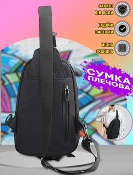 Универсальная сумка через плечо бананка Fashion Cross body bag 3 отделения, влагостойкая Черная