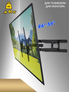 Поворотный кронштейн для телевизора V-Star 26"-55" держатель монитора, нагрузка до 40 кг Black