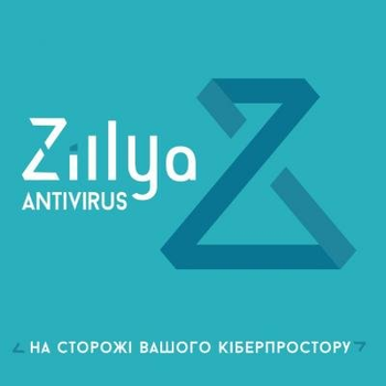 Антивирус Zillya! Антивирус для бизнеса 25 ПК 2 года новая эл. лицензия (ZAB-2y-25pc) (ZAB-2y-25pc)