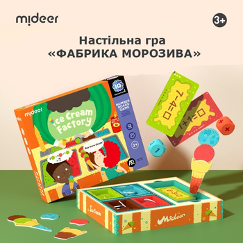Дитяча настільна гра "Фабрика морозива"