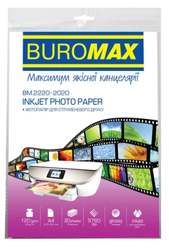 Фотобумага глянцевая, А4, 120 г/м², 20 л. (BM.2220-2020)