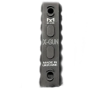 Планка Xgun M-LOK на 7 слотів