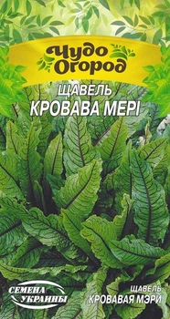Насіння Щавель Крива Мері, 0,1 г (Насіння України)