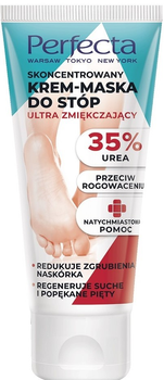 Крем-маска для ніг Perfecta Ультрапом'якшувальна концентрована з 35% сечовини 80 мл (5900525070173)