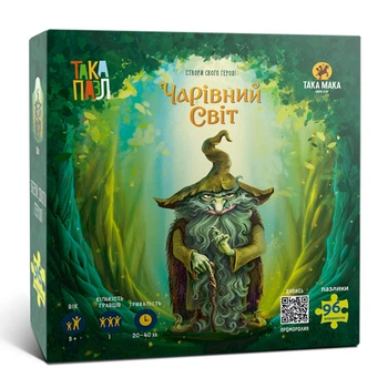 Детские игрушки Така Мака от 18 лет купить в Киеве: цена - ROZETKA