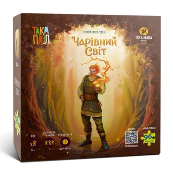 Пазлы для детей, 96 элементов, 8+, в картонной коробке(RT_E16233140C56)