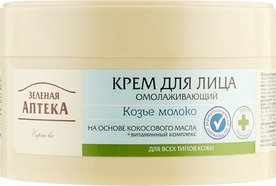 Крем для лица омолаживающий "Козье молоко" - Зеленая Аптека 200ml (60795-4384)