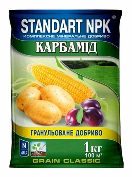 Комплексне добриво Карбамід Standart NPK 1 кг