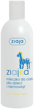 Молочко для тіла Ziaja Ziajka для дітей та немовлят 300 мл (5901887026129)