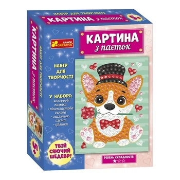 Набор для творчества Картина из пайеток Песик Ранок (10100584У) (228927)