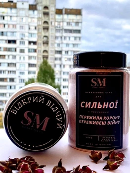 Морская мерцающая соль для ванны с ароматом винограда и клубники, с остроумием, подарок для Сильной, розовый