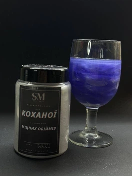 Морская соль мерцающая для ванны с ароматом манго и клубники для любимой, фиолетовый