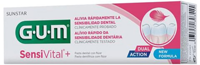 Зубная паста Gum Sensitive Rubber Toothpaste T- 75 мл (7630019902984)