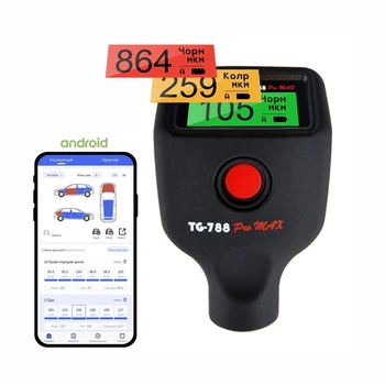 Толщиномер Profiline TG-788 Pro Max (Fe+Zn+NFe металлы+металлизированная шпатлевка, работа с приложением)