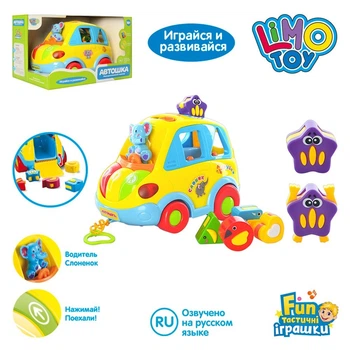 Автошка Limo toy логічна машинка, сортер, муз., світло, (9198) (рос.)
