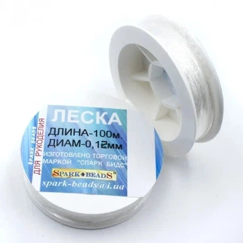Ліска для рукоділля 0,12 мм/100м