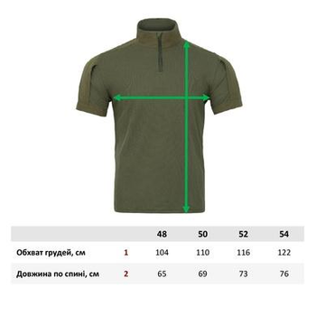 Бойова сорочка з коротким рукавом Tailor UBACS Olive 46