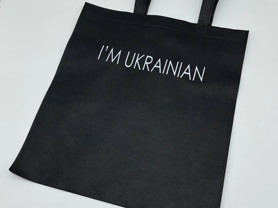 Сумка екошопер зі спанбонду з принтом "I'M UKRAINIAN" екосумка універсальна 38х33 см (S-122)