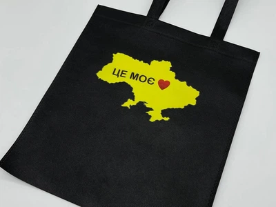 Сумка екошопер зі спанбонду з принтом "Це моє" екосумка універсальна 38х33 см (S-131)