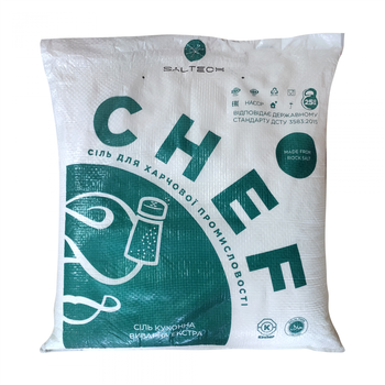 Сіль харчова Saltech Chef Екстра (поліпропіленовий мішок) 25 кг