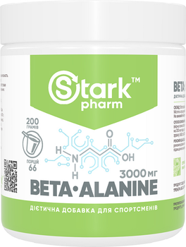 Бета-аланин Stark Pharm Beta-Alanine 200г