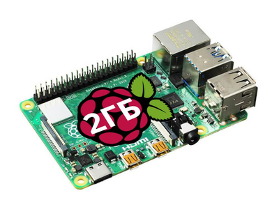 Микрокомпьютер Raspberry Pi 4 Model B (2 ГБ)