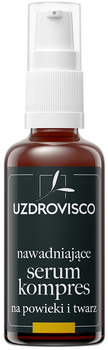Сироватка-компрес 3 в 1 для повік та обличчя Uzdrovisco Splendid hydrating infusion 50 мл (5903178701463)