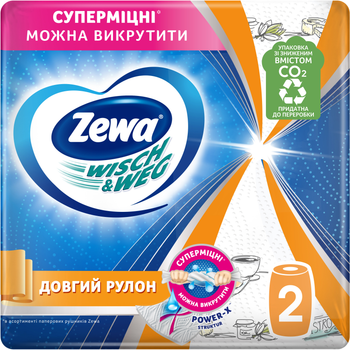 Бумажные полотенца Zewa Wisch Weg Design 2 слоя 72 отрыва 2 рулона (7322540973112/7322541085029)