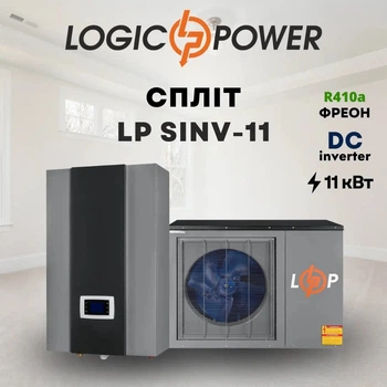 Тепловой насос (сплит-система) воздух-вода LogicPower LP SINV-11 на 11 кВт, инверторный насос 220 В