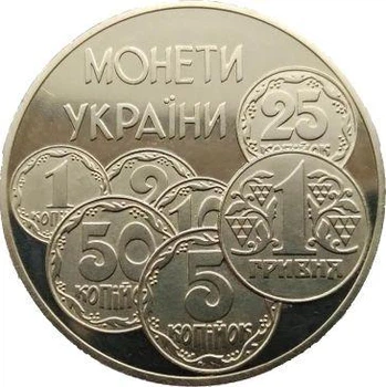 Монета НБУ "Монети України"