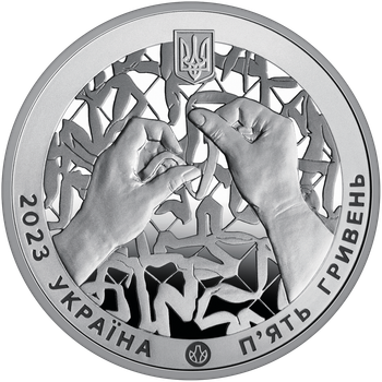 Монета НБУ "Страна супергероев. Спасибо волонтерам! ". 2023 год, нейзильбер. 5 гривен.
