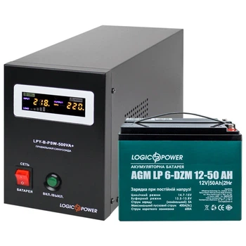 Комплект резервного живлення UPS 500VA+АКБ DZM 600W LogicPower 19773 (ДБЖ 350W+50Ah батарея свинцево-кислотна)