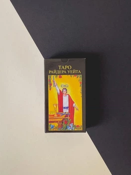 Таро гадальні карти Райдера Уейта UA