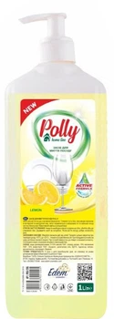 Засіб для миття посуду Polly Lemon 1 л (4820256551660)