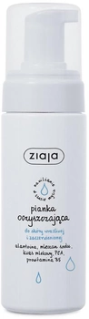 Очищувальна пінка Ziaja для чутливої шкіри 150 мл (5901887043683)