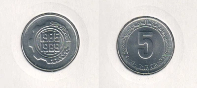 Монета Алжир 5 см 1985-1989 VF (KM#116)