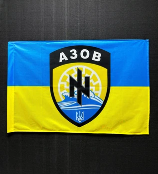 Прапор "Азов" 600х900 мм