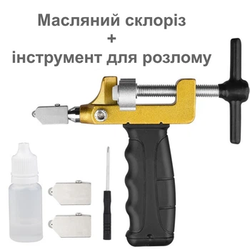 Склоріз масляний 2 в 1 скло - плитка, 2 доп. леза - ергономічна ручка, маслянка