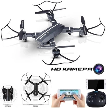 Квадрокоптер RC 8807 складаний HD WiFi камера Чорний