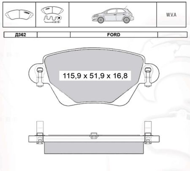 Колодки дискові гальмові, к-кт. INTELLI D362E